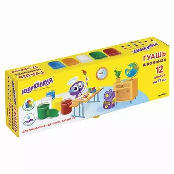 Краски гуашь 1шт./12 цветов, разноцветный, 17мл, банка, ЮНЛАНДИЯ ШКОЛЬНАЯ (191532)