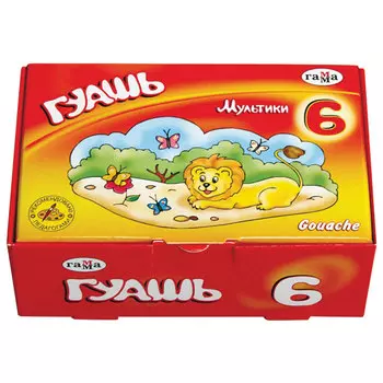 Краски гуашь 1шт./6 цветов, разноцветный, 20мл, коробка, ГАММА Мультики 221030 (190201)