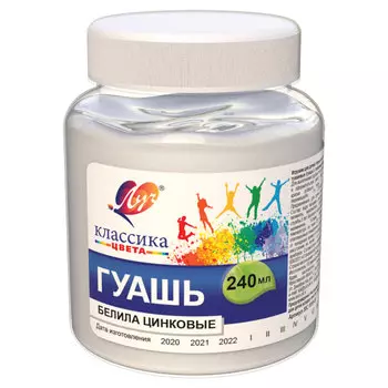 Краски гуашь 1 шт., белила цинковые, 240 мл, банка, ЛУЧ Классика (30С 1816-08)