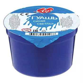 Краски гуашь 1 шт., синяя светлая, 225 мл, банка, ЛУЧ Классика (8С405-08)