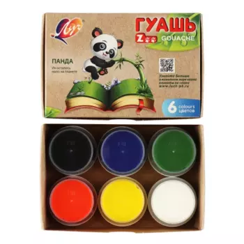 Краски гуашь 6 цветов, черный, синий, зеленый, красный, желтый, белый, 15мл, банка, картонная коробка, ЛУЧ Zoo 19С 1251-08 (19С 1251-08)