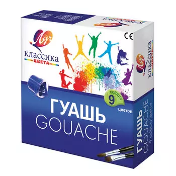 Краски гуашь 9шт./9 цветов, 20мл, банка, картонная коробка, ЛУЧ Классика (19С 1276-08)