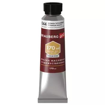 Краски масляные 1 шт., белила титановые, 170 мл, туба, BRAUBERG PREMIERE (191394)