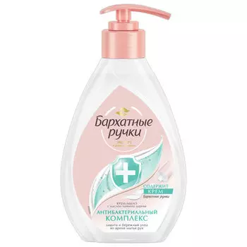 Крем-мыло БАРХАТНЫЕ РУЧКИ Антибактериальный комплекс, антибактериальное, 240мл, 295г, 1шт. (602253)