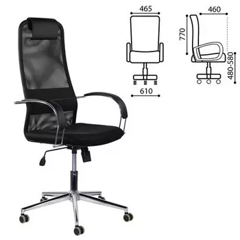 Кресло офисное Brabix Pilot EX-610 CH черный (532417)