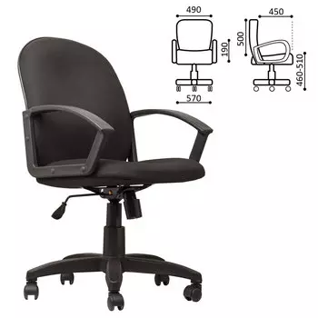 Кресло офисное СН 681 черный (530093)