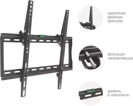 Кронштейн Arm media STEEL-4, 22"-65", черный