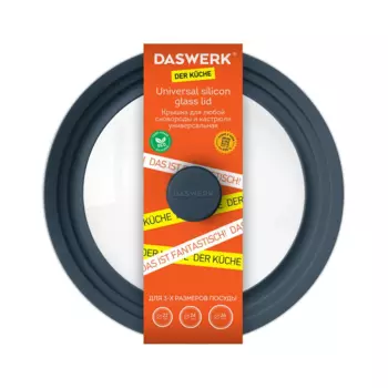 Крышка DASWERK Kuche, 26 см, антрацит (607586)