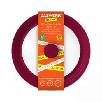 Крышка DASWERK Kuche, 26 см, бордовый (607587)