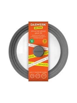 Крышка DASWERK Kuche, 26 см, серый (607588)