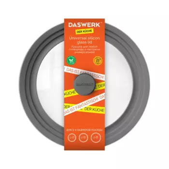 Крышка DASWERK Kuche, 28 см, серый (607591)