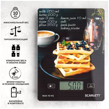 Кухонные весы электронные Scarlett SC-KS57P75 10 кг, 2AAA, рисунок/вафли (SC-KS57P75)