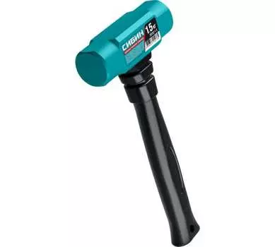 Кувалда слесарный тупоносая слесарная, рукоять двухкомпонентная обрезиненная, боек СТ 45Х 1.5 кг, СИБИН 20132-1.5 (20132-1.5)