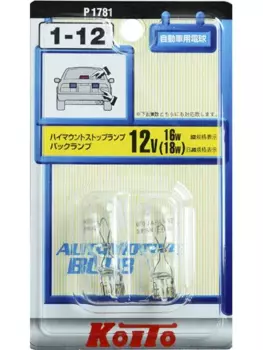 Лампа автомобильная накаливания Koito P1781, заднего хода/ стоп-сигналы/ указатели поворота, 16 Вт, 12 В, W16W, 2 шт. (P1781)