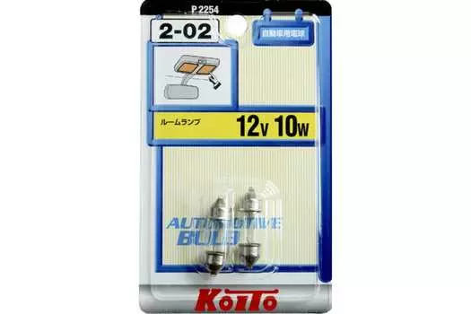 Лампа автомобильная накаливания Koito P2254, дополнительное освещение, 10 Вт, 12 В, Festoon, 2 шт. (P2254)
