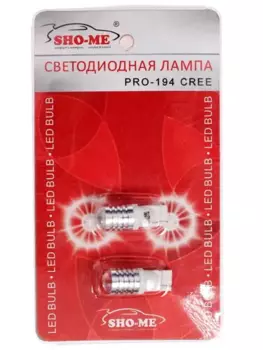Лампа автомобильная светодиодная SHO-ME PRO-194, габаритные фонари, стоп-сигналы, 12В, T10, 4500K, 2шт. (1543091)