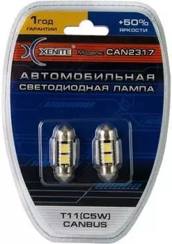 Лампа автомобильная светодиодная XENITE, внутреннее освещение, 400 мВт, 12 В, C5W, 5000 K, 2 шт. (1009345)