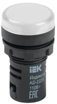 Лампа индикаторная LED белый 22 мм 230 В AC, IEK AD22DS (BLS10-ADDS-230-K01)