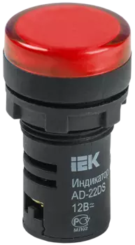 Лампа индикаторная LED красный 22 мм 12 В AC/DC, IEK AD-22DS (BLS10-ADDS-012-K04)