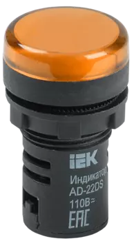 Лампа индикаторная LED желтый 22 мм 230 В AC, IEK AD22DS (BLS10-ADDS-230-K05)
