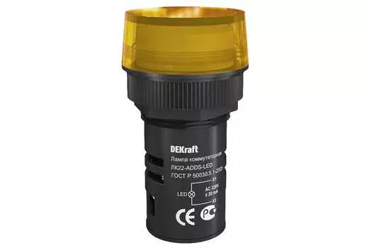 Лампа коммутационная LED желтый 22 мм 220В AC, DEKraft ADDS (25004DEK)