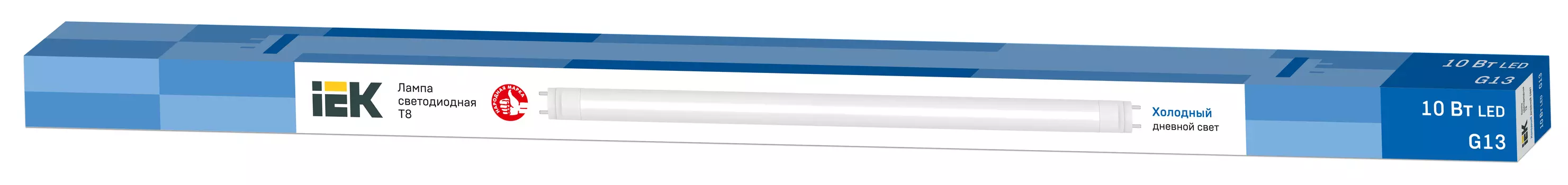 Лампа линейная светодиодная G13, T8, 25мм x 590мм, 10Вт, 900лм, 6500K/холодный, 80-89 Ra, IEK (LLE-T8-10-230-65-G13)