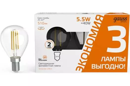 Лампа светодиодная E14 шар, 5.5 Вт / теплый свет, 510лм, филаментная, 3 шт., Gauss Basic Filament (1051116T)