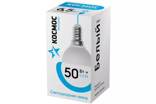 Лампа светодиодная E14 шар, 6.5Вт, 4500K / белый, 480лм, КОСМОС экономик (LkecLED6.5wGL45E1445)