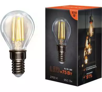 Лампа светодиодная E14 шар/GL, 9.5Вт, 2700K-2700K / Нейтрально холодно-белый, 950лм, филаментная, REXANT 604-129 (604-129)