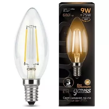 Лампа светодиодная E14 свеча/C35, 9Вт, 2700K / теплый свет, 680лм, филаментная, Gauss (103801109)