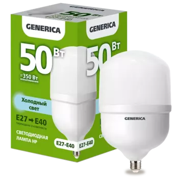 Лампа светодиодная E27/E40/HP, 50Вт, 6500K-6500K, 5000лм, GENERICA (LL-HP-50-230-65-E27-E40-G)