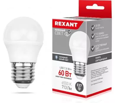 Лампа светодиодная E27 шар/GL, 7.5Вт, 6500K-6500K / холодно-белый, 713лм, REXANT 604-036 (604-036)