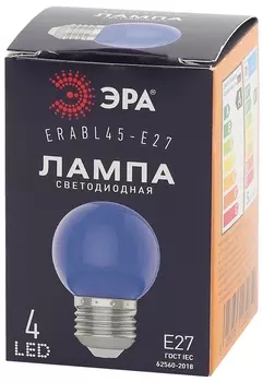 Лампа светодиодная E27 шар/P45, 1Вт, 3000K / синий, 10лм, ЭРА ERABL45-E27 Р45-1W-E27 (Б0049573)