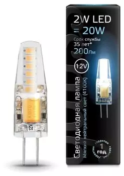 Лампа светодиодная G4, JC, 12В, 2Вт, 200лм, 4100K/нейтральный, 90 Ra, gauss (207707202)