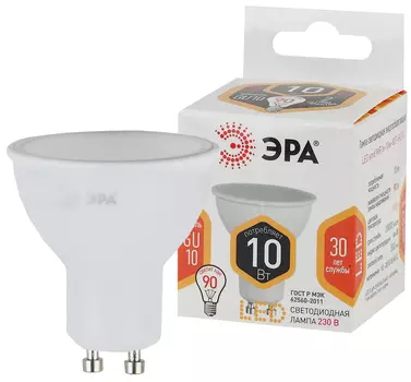 Лампа светодиодная GU10, MR16, 10Вт, 800лм, 2700K/теплый, 80 Ra, Эра LED MR16-10W-827-GU10 (Б0032997)