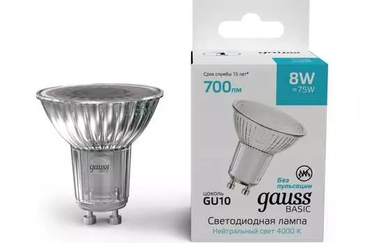 Лампа светодиодная GU10, MR16, 8 Вт, 700лм, 4000K/нейтральный, 80 Ra, GAUSS Basic 10106282 (10106282)