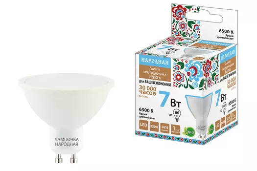 Лампа светодиодная GU10, PAR16, 7Вт, 630лм, 6500K/холодный, Ra>80, Ecola (SQ0340-1663)