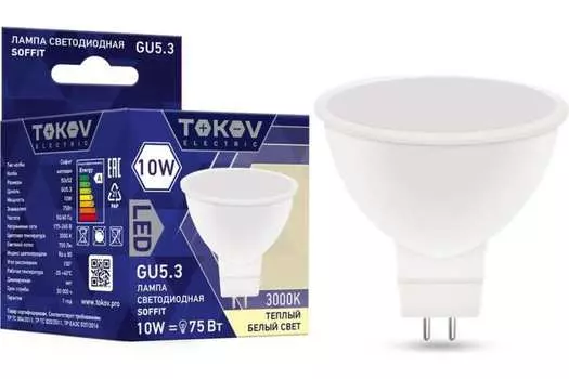 Лампа светодиодная GU5.3, 10 Вт, 700лм, 3000K/теплый, 80 Ra, TOKOV ELECTRIC Soffit (TKE-MR16-GU5.3-10-3K)