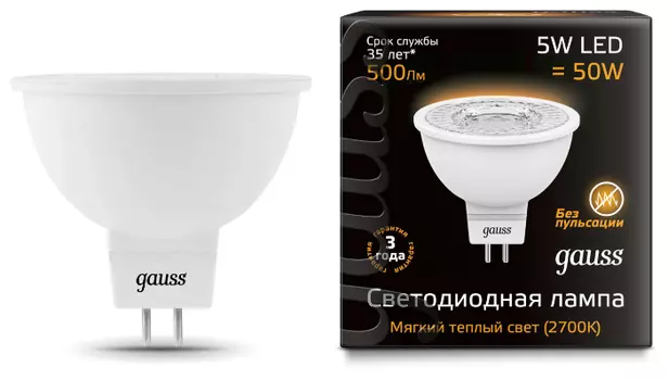 Лампа светодиодная GU5.3, JCDR, 5Вт, 500лм, 2700K/теплый, 90 Ra, GAUSS (101505105)
