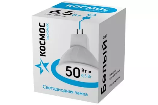 Лампа светодиодная GU5.3, JCDR, 6.5Вт, 4500K/белый, 80 Ra, КОСМОС (LkecLED6.5wJCDRC45)