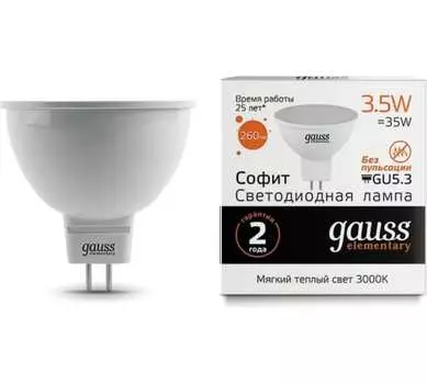 Лампа светодиодная GU5.3, MR16, 3.5 Вт, 290лм, 3000K/теплый, 80-89 Ra, GAUSS Elementary Софит (13514)