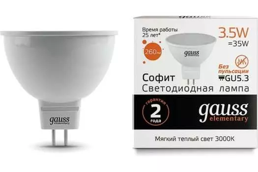 Лампа светодиодная GU5.3, MR16, 3.5 Вт, 290лм, 3000K/теплый, 80-89 Ra, 10 шт., GAUSS Elementary Софит (13514_10)