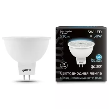 Лампа светодиодная GU5.3, MR16, 5Вт, 530лм, 4100K/нейтральный, 90 Ra, GAUSS (101505205)