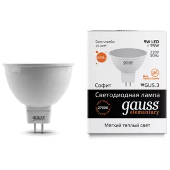 Лампа светодиодная GU5.3, MR16, 9Вт, 640лм, 2700K/теплый, 80 Ra, 10шт., GAUSS Elementary Софит (13519_10)