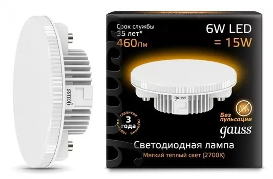 Лампа светодиодная GX53, 6Вт, 460лм, 2700 K/теплый, 90 Ra, Gauss 108008106 (108008106)