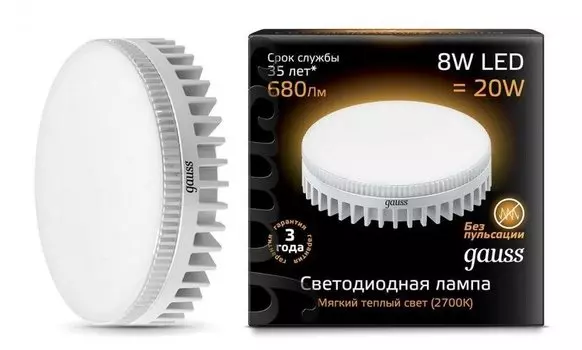 Лампа светодиодная GX53, 8 Вт, 680лм, 3000 K/теплый, 90-100 Ra, Gauss Black (108008108)