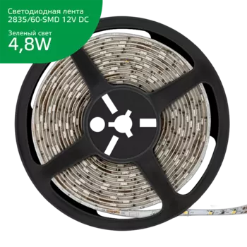 Лента светодиодная LED 2835/60-SMD, 5 м, SMD 2835, 12V, зелёный, IP20 Gauss (355000605)