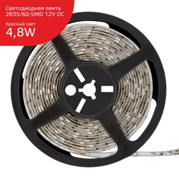 Лента светодиодная LED 2835/60-SMD, 5 м, SMD 2835, 12V, красный, IP66 Gauss (356000705)