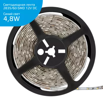 Лента светодиодная LED 2835/60-SMD, 5 м, SMD 2835, 12V, синий, IP66 Gauss (356000505)