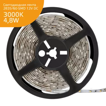 Лента светодиодная LED 2835/60-SMD, 5 м, SMD 2835, 4.8 Вт на метр, 12V, 3000K, теплый белый, IP66 Gauss (356000105)